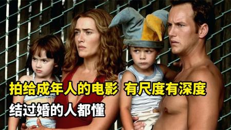 家庭《身为人母》电影解说文案(《身为人母》电视)