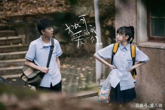 《如此可爱的我们》_第12集_分集剧情