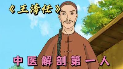 男人每晚都要提刀去乱葬岗，竟然是要解剖孩童尸体