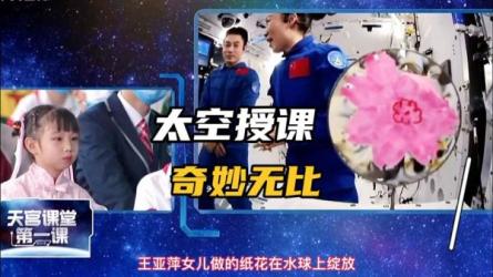 【课程】一分钟科学实验