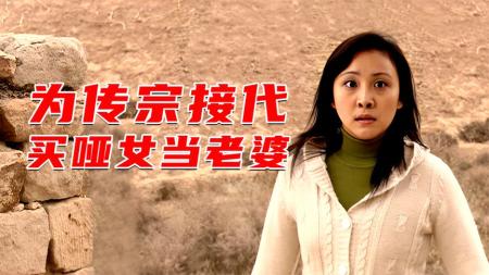 剧情《满意的幸福》电影解说文案