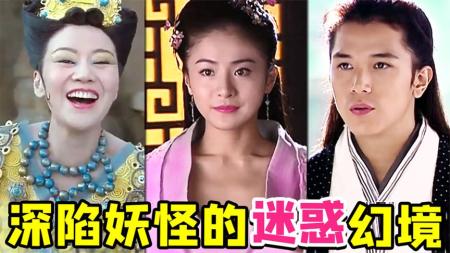 奇幻《聊斋画壁》电影解说文案