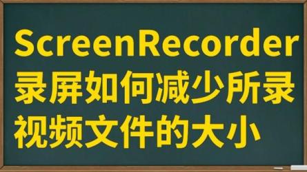 【软件】屏幕录像机ZD Soft Screen Recorder v11.3.0汉化绿色便携版(附注册机)