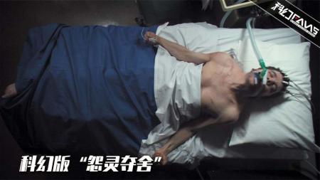 恐怖电影《疯狗》解说文案