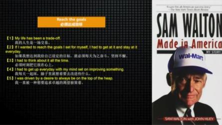 【课程】21天暴力突破英语视频课程