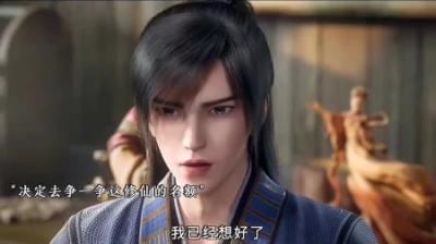 王林紧握的拳头流出鲜血，头也不回的冲出不归桥