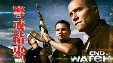 《警戒结束》解说文案《警戒结束》：LAPD真人秀