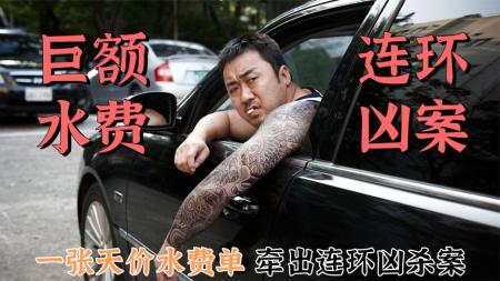 《邻居》：国内某碎尸案与电影版《邻居》，作案手法如此吻合！