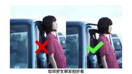 【课程】《帮女朋友拍照》你不可不知道的美姿摆拍技巧