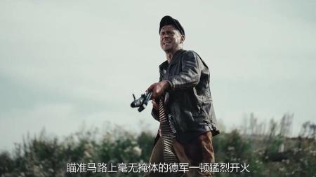 俄罗斯战争剧《致命模拟》：四个苏军士兵大战德军，精彩二战片！