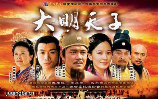 《大明天子》_第1-3集_分集剧情