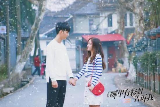 《哪里有彩虹告诉我》_第1集_分集剧情