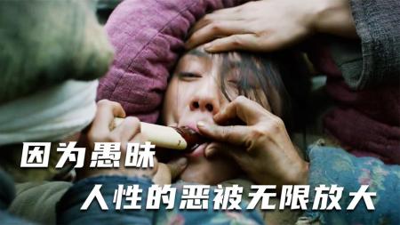 《荒城纪》解说文案荒城纪-蛮荒之地谈精神文明，那是要吃人了