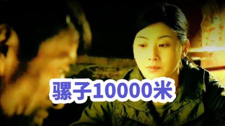 《骡子》解说文案证明自己打不败——《骡子》