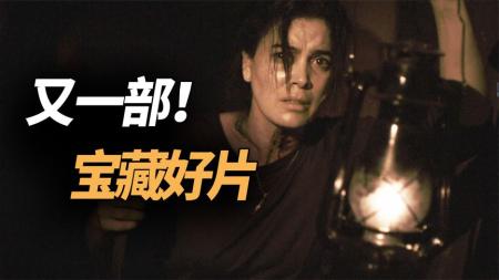 惊悚《时间尽头的房屋》电影解说文案