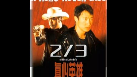 《真心英雄》悬疑，港片里的神作，充满黑色幽默和无边无际的绝望，两大冷门女星抢镜