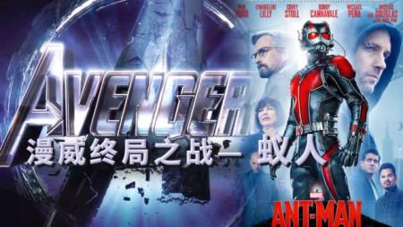 原来《蚁人》的量子领域，在《复联4》中有强大作用