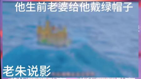 恐怖《鬼纳特归来》电影解说文案(印度电影鬼纳特归来)