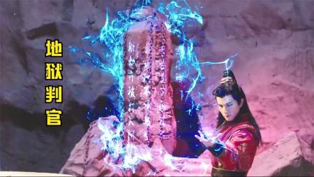 奇幻《列神纪》电影解说文案