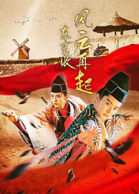 《笑傲江湖之东方不败》有一种爱叫东方不败，一口气看完武侠经典《笑傲江湖之东方不败》