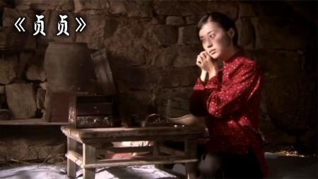 《贞贞》真实记录日军的禽兽行为，看的我咬牙切齿！历史不应该被遗忘！