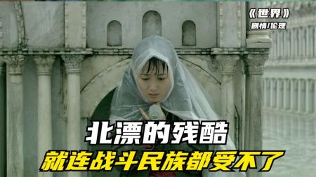 《走出尘埃》解说文案不是每个北京土著都成了老炮儿，更多人当了代驾司机