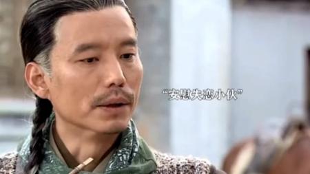 《龙门镖局》解说文案相当给力，初步评论！