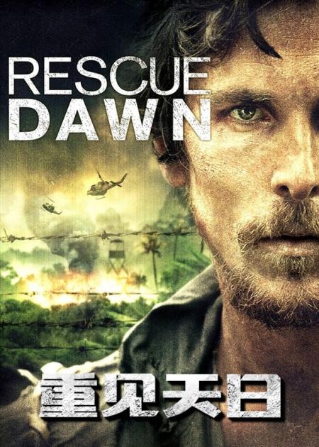 动作电影《重见天日》解说文案 解说素材