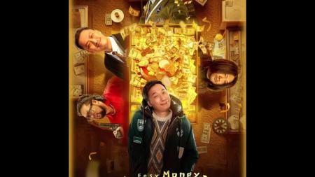 《飞来横财》飞来横财！消失的胡老大！电影飞来横财我的观影报告