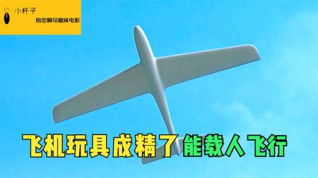 奇幻《爱在飞翔》电影解说文案（关于飞翔的文案）