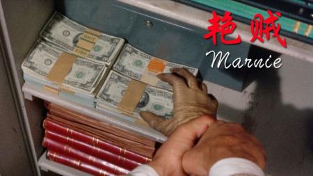 [视]《艳贼》：最适合女性观看的悬疑大师作品，女主偷盗的动机很奇怪