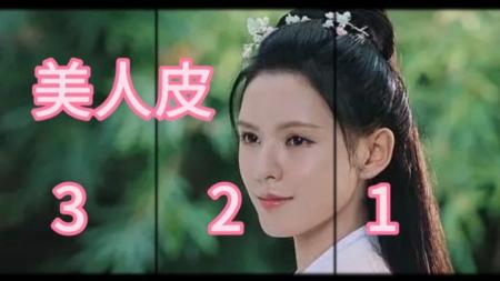 悬疑奇幻电影《美人皮》解说文案(好看的奇幻悬疑电影)