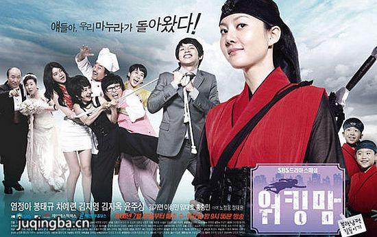 《不良丈夫驯服记》_第1-4集_分集剧情