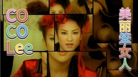 《美丽笨女人》解说文案《美丽笨女人》：为无处安放的美丽人生找寻归途