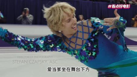 前-列-腺-刹车来了！果然纯粹的才是最好笑《冰刀双人组》【上】