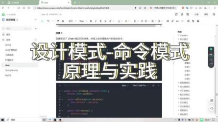 【课程】++设计模式原理与实战视频课