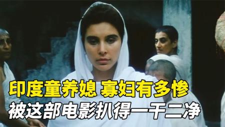 剧情电影《月亮河》解说文案解说素材