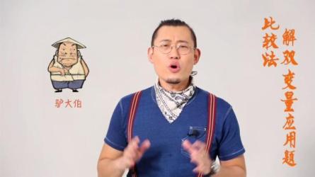 【课程】北大学霸·知识内化训练营（完结）