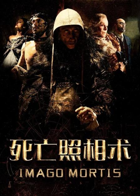 [文]惊悚电影《死亡照相术》解说文案 解说素材