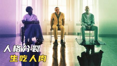 《玻璃先生》解说文案玻璃先生：M战警之背水一战