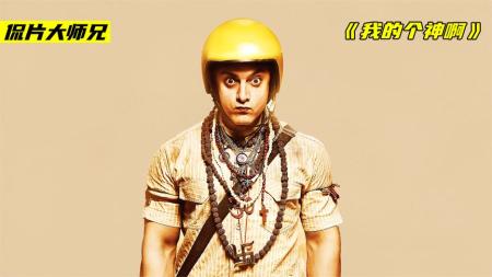 《玛德2号》解说文案玛德2号：熊孩子的世界