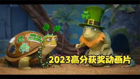 《蜥蜴伯伯里奥》班上有个话痨的同学是种什么体验？《蜥蜴伯伯里奥》