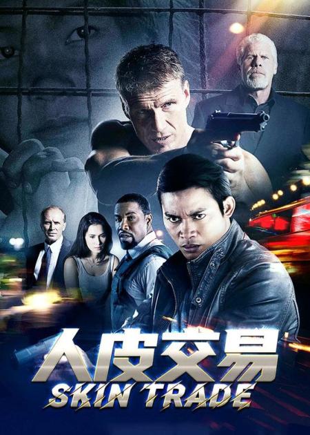 动作《人皮交易》电影解说文案 解说素材