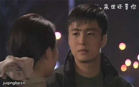 《来世还等你》_第1-2集_分集剧情