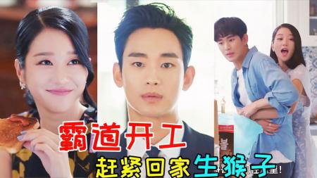 《虽是精神病但没关系12》太刺激!帅哥请配合我生猴子!马上开工!《虽是精神病但没关系12》