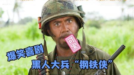 冒险《热带惊雷》电影解说文案(小品《热带惊雷》剧本)