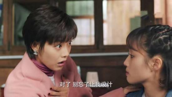 《我们在梦开始的地方》_第35集_分集剧情