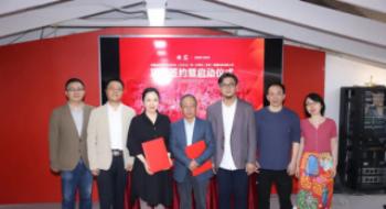 新质生产力为影戏赋能 1905影戏网与中国影戏知识系统平台正式签约