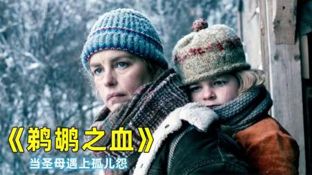 悬疑电影《鹈鹕之血》解说文案 解说稿