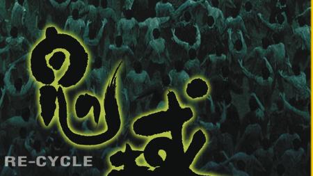 《鬼域》当恐怖小说进入到现实，该如何应对！